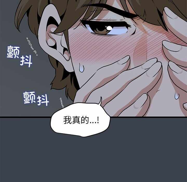 第104张