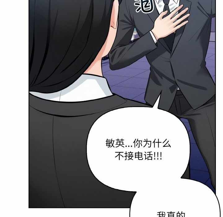 第112张