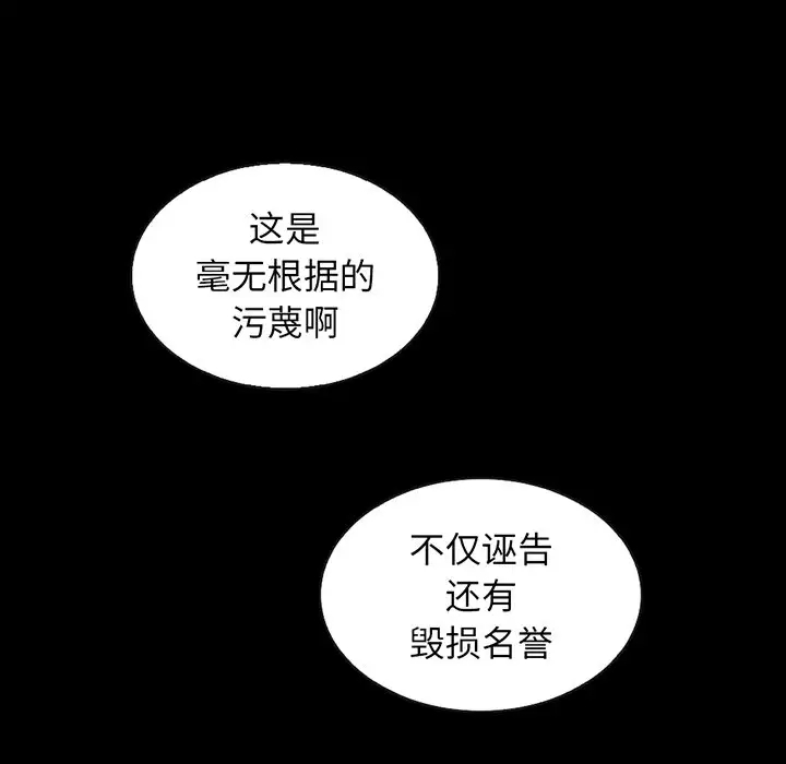 第88张