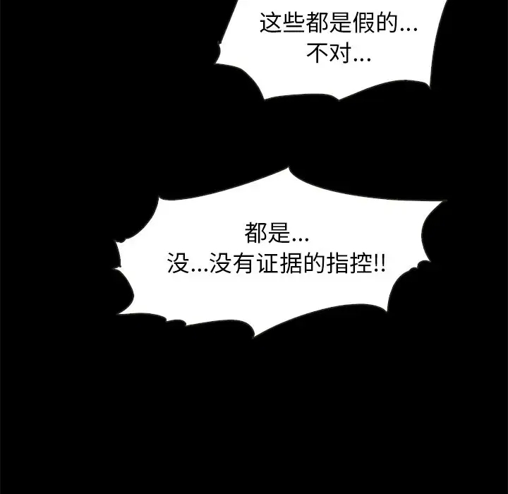第110张