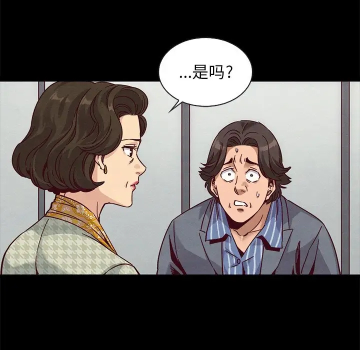 第112张