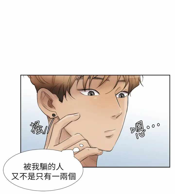 第8张
