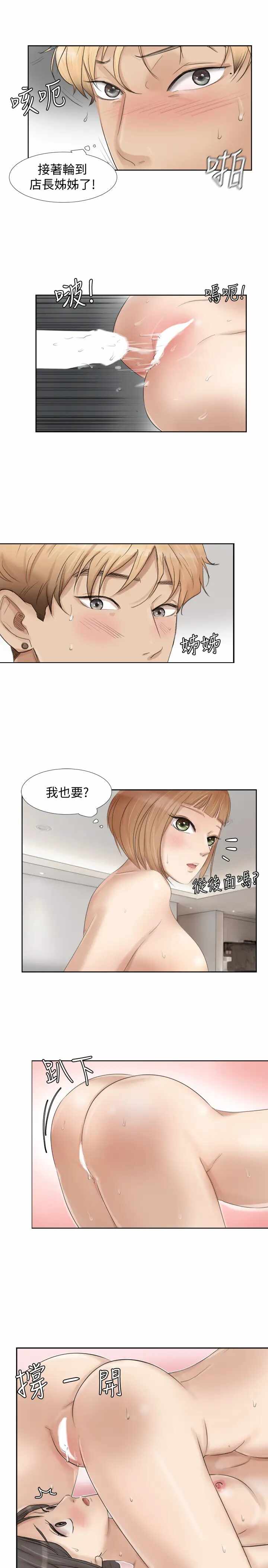 第21张
