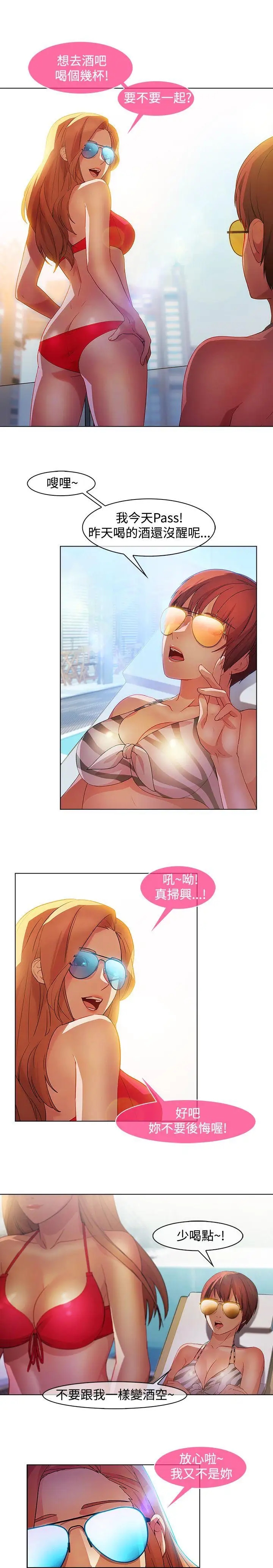 第5张