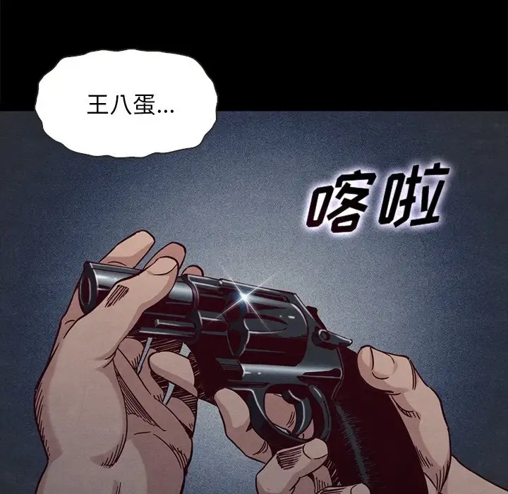 第81张