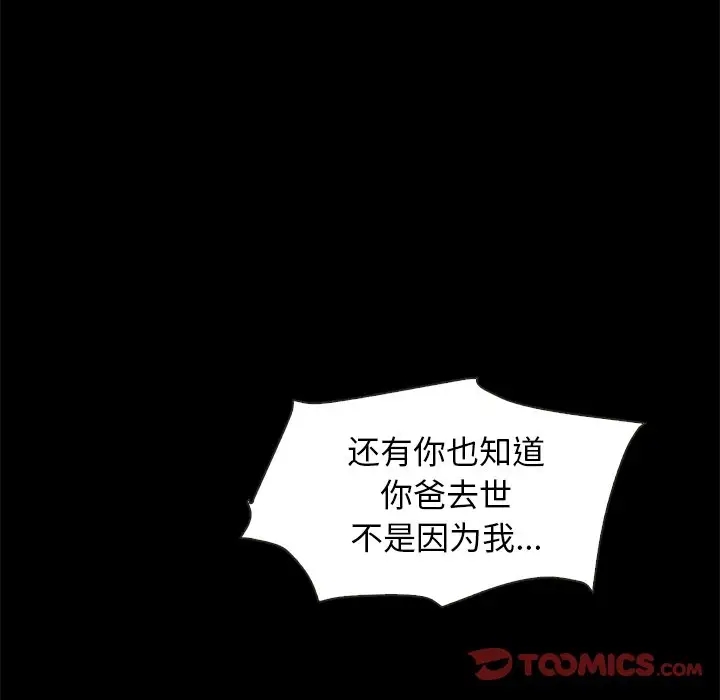第61张