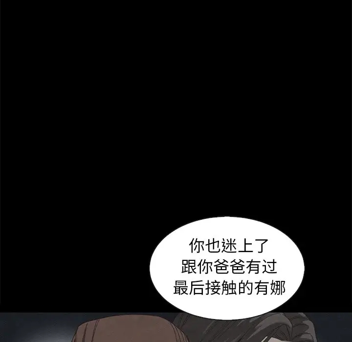 第90张