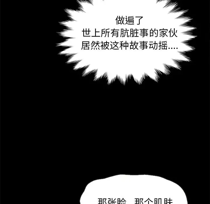 第102张
