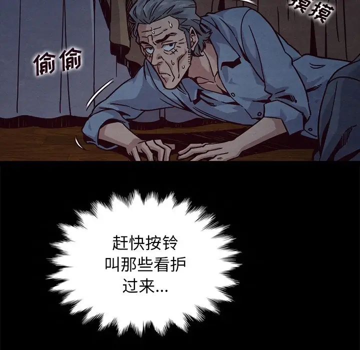 第108张