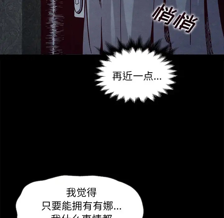 第111张