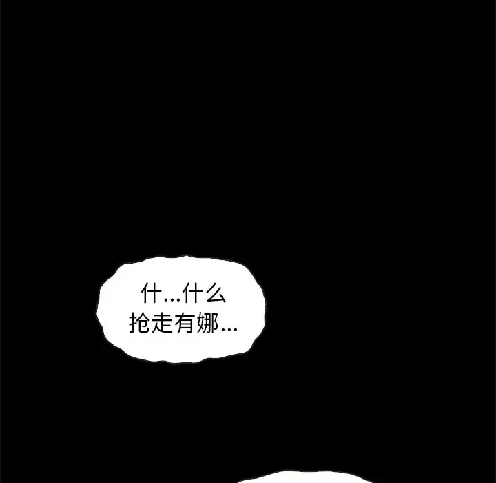 第117张