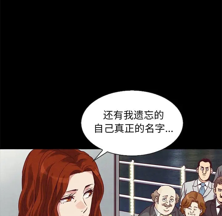 第106张