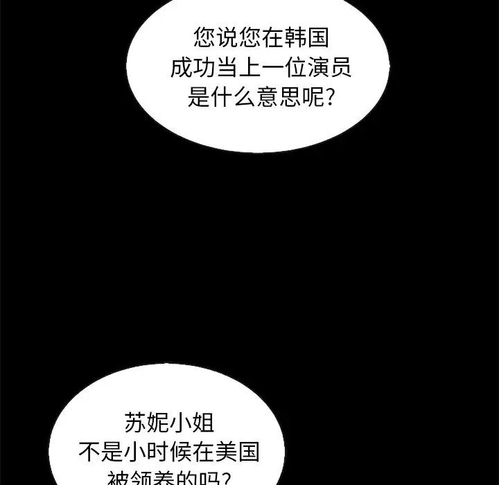 第108张