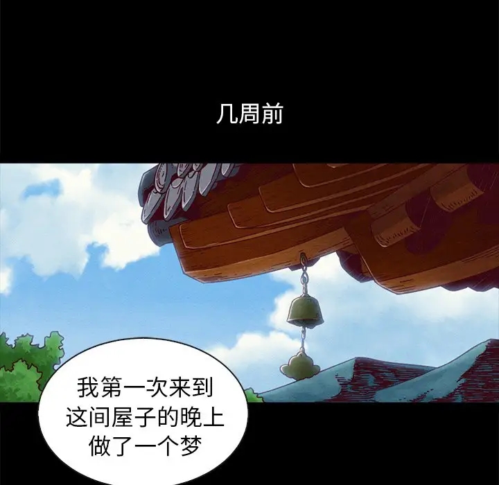 第116张