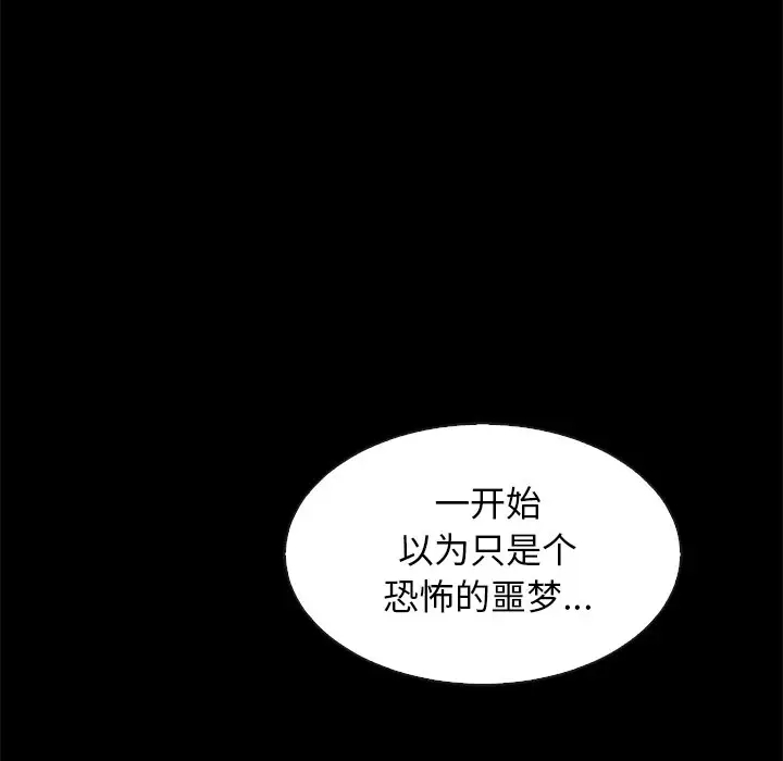 第119张
