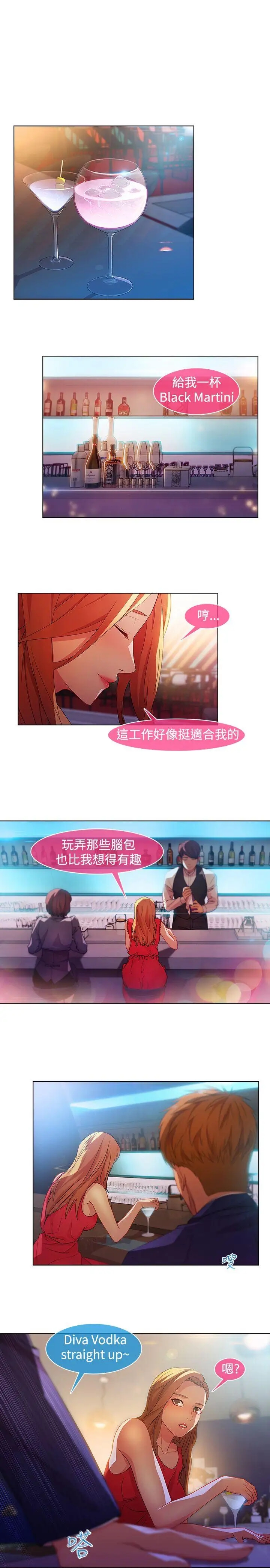 第6张