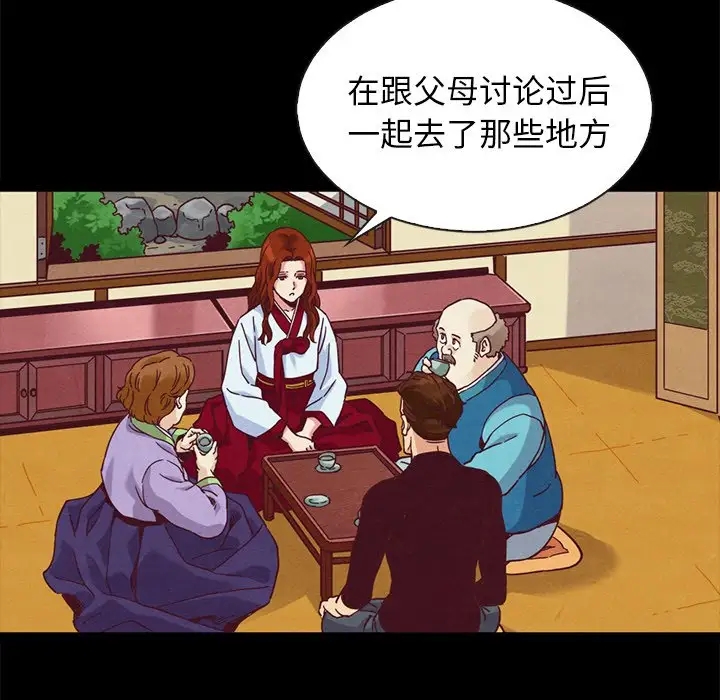 第123张