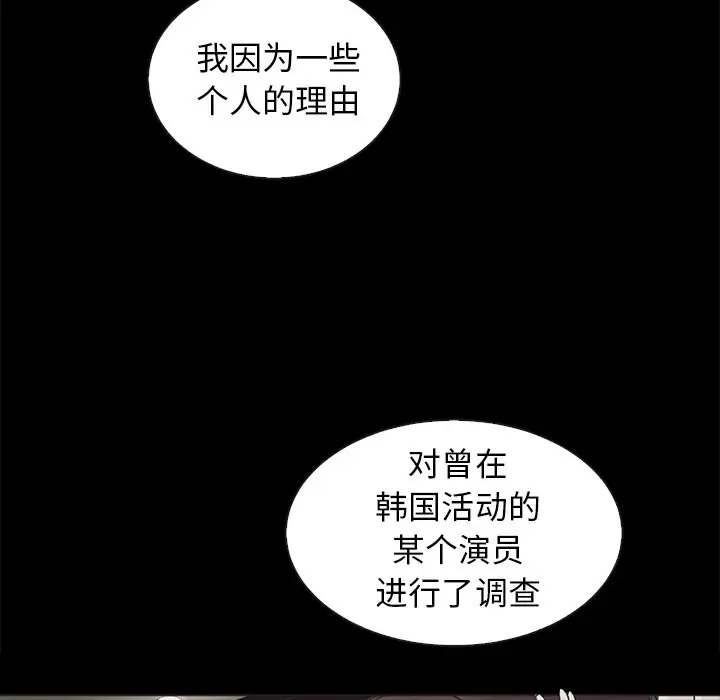 第17张
