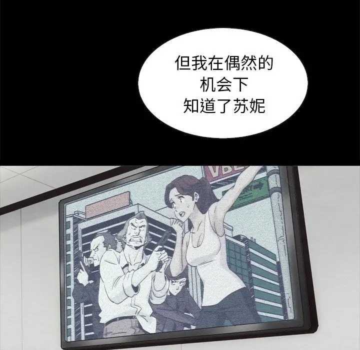 第26张