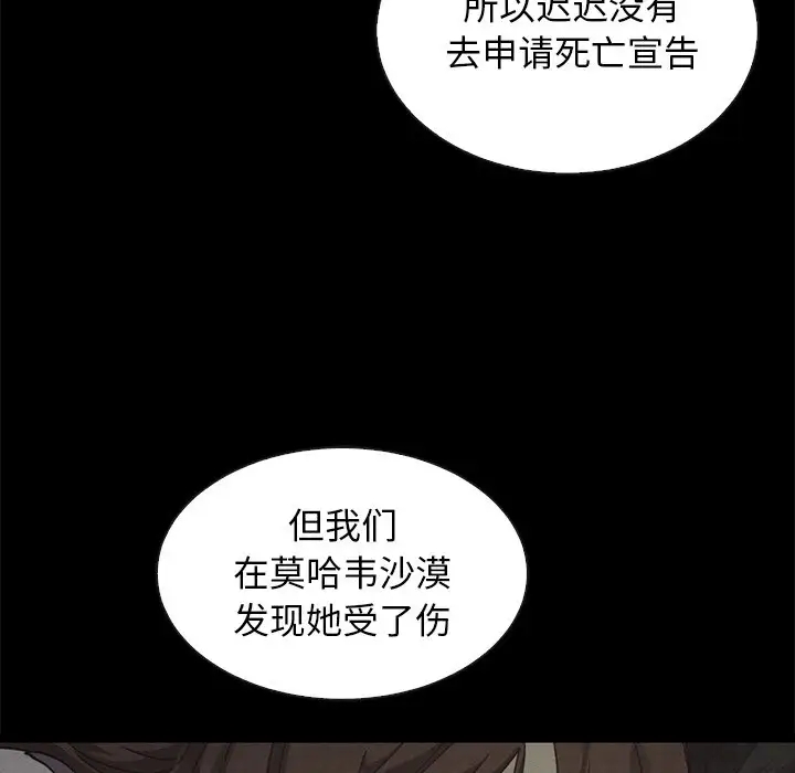 第61张