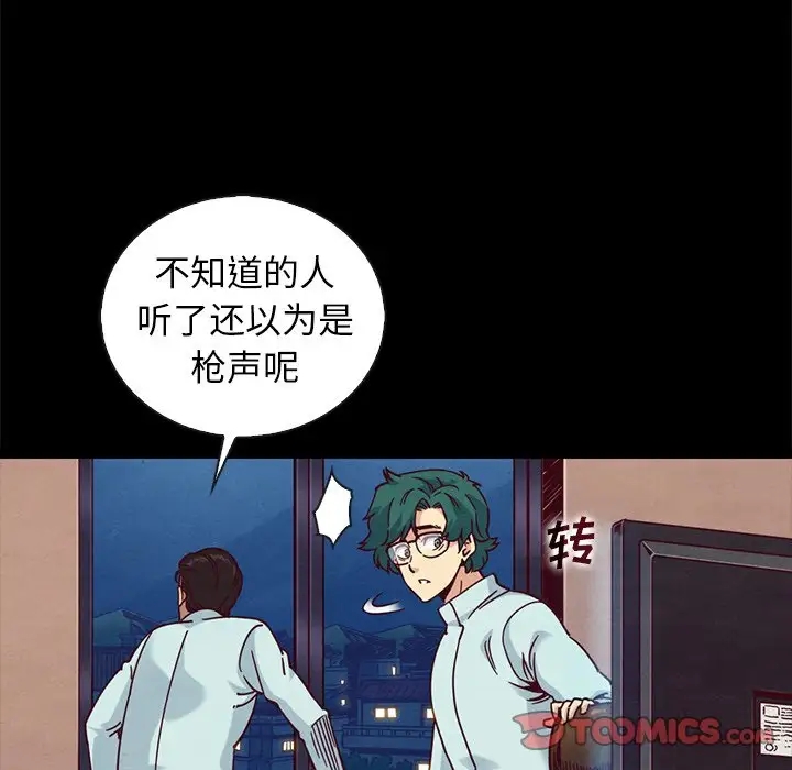 第33张