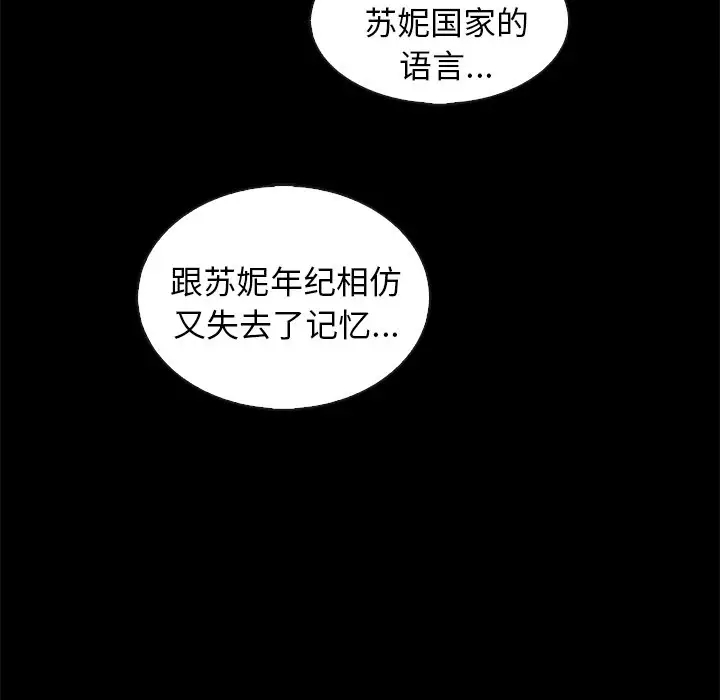 第69张