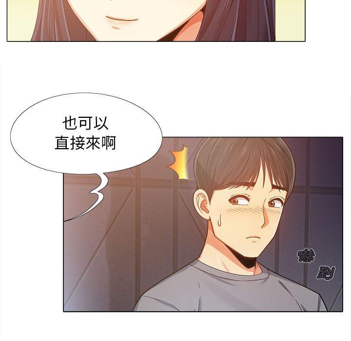 第87张