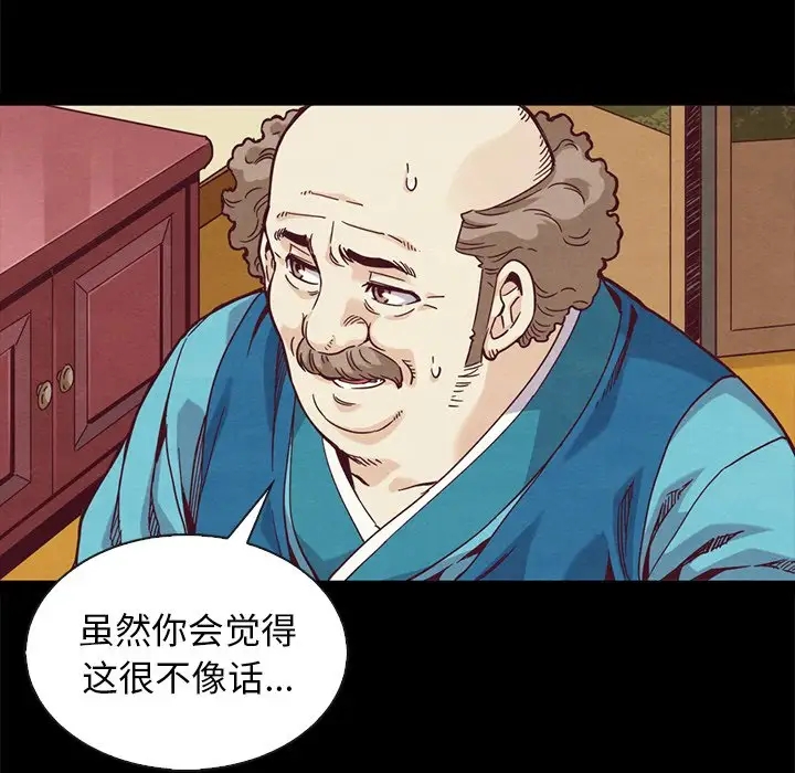 第71张