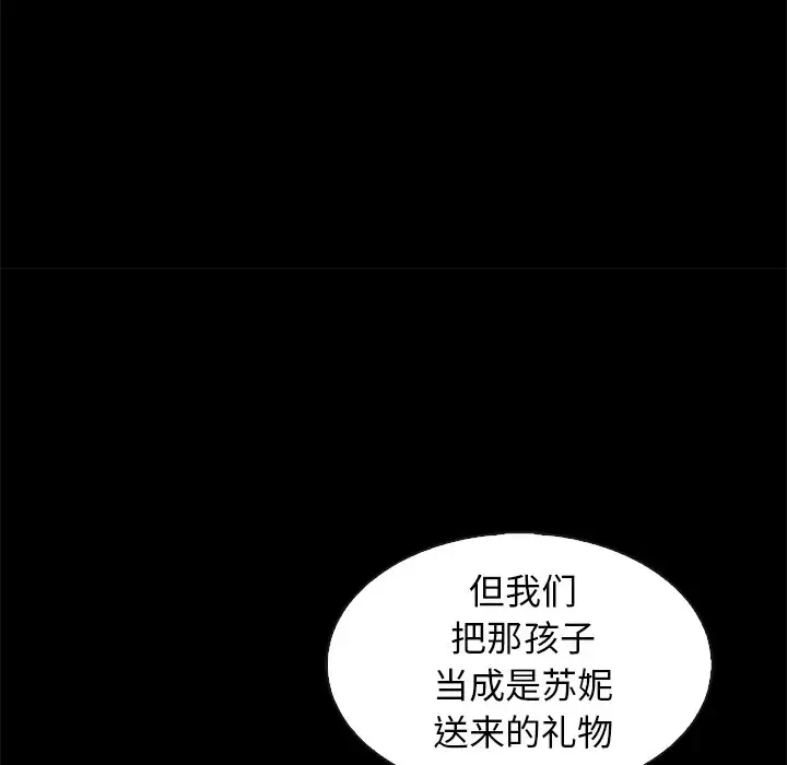 第73张
