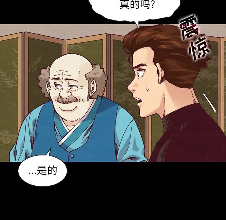 第80张