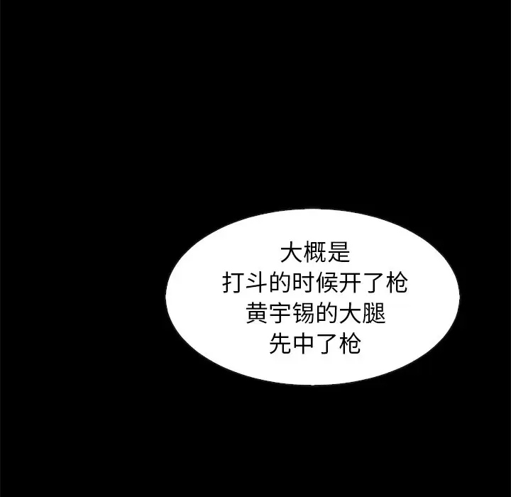 第74张