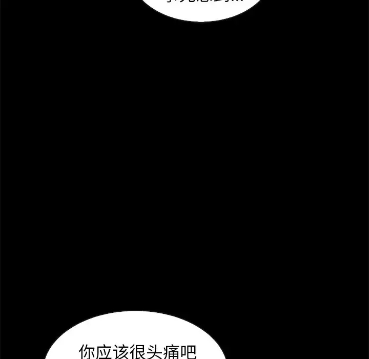 第83张