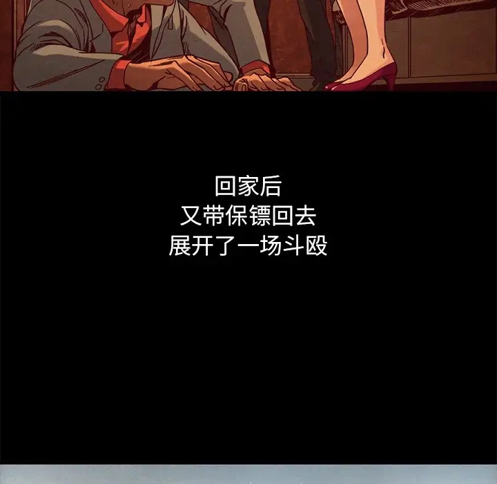 第133张