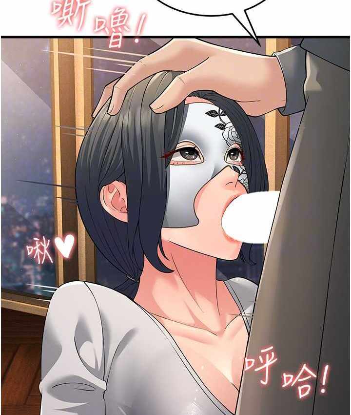 第61张