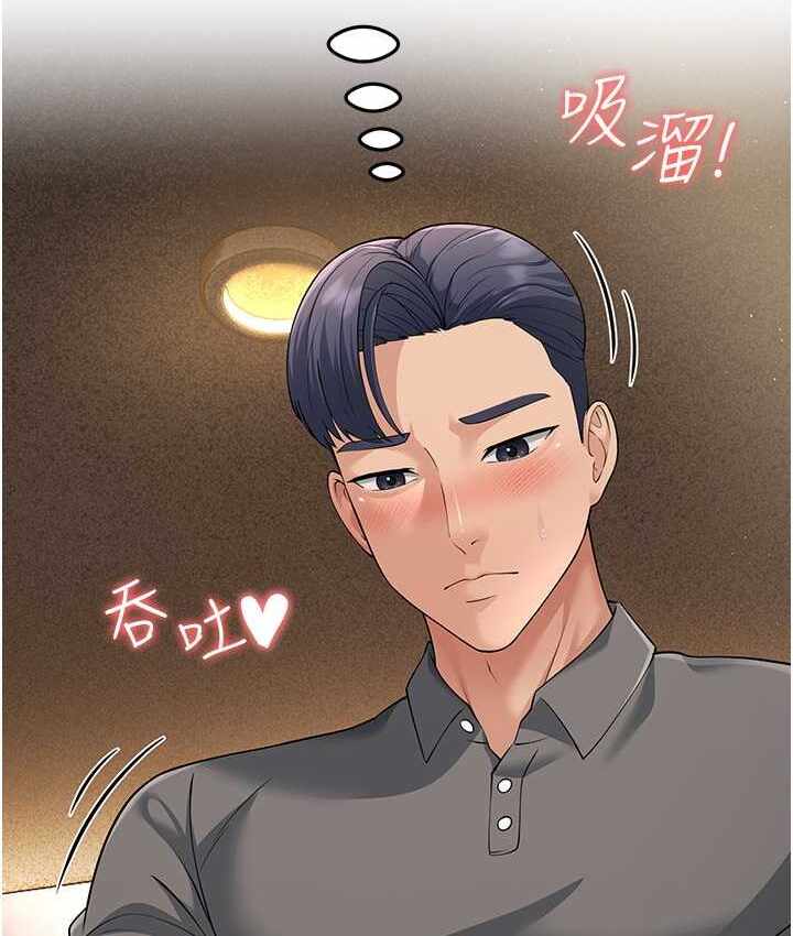 第68张