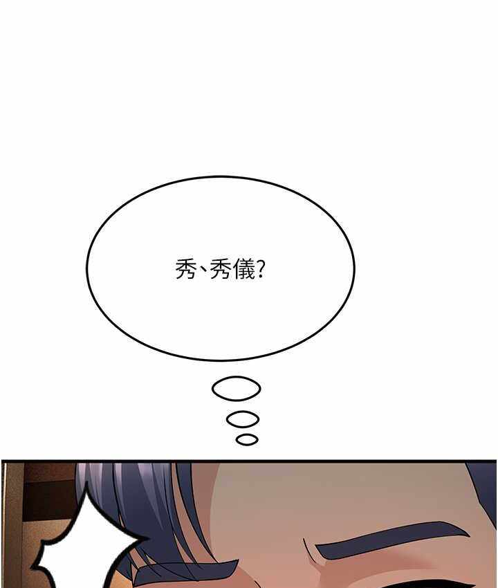 第82张