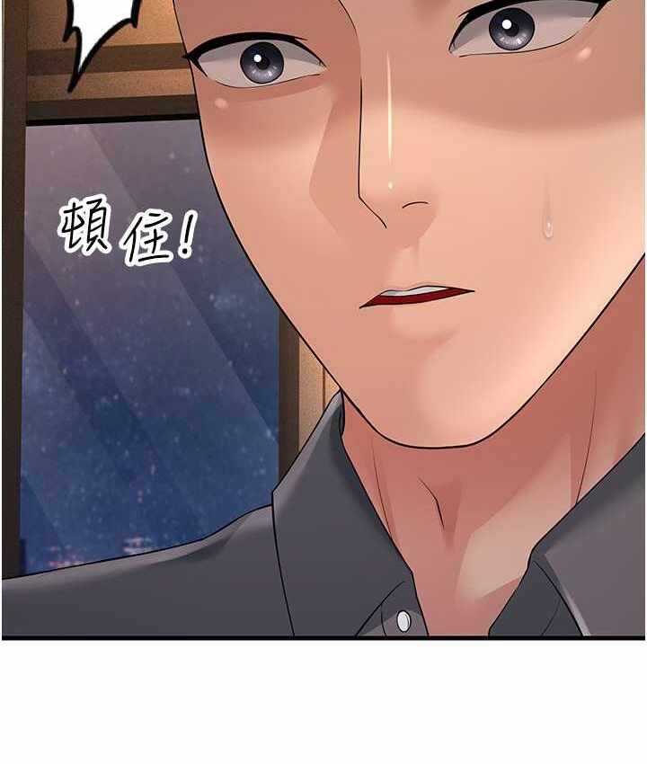 第84张