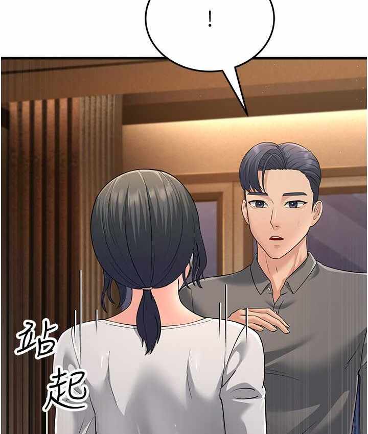 第102张