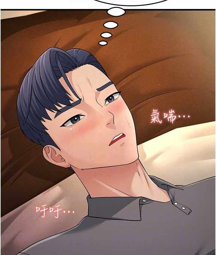 第138张
