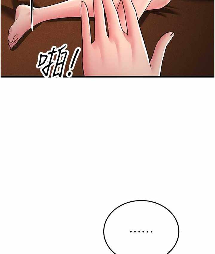 第166张
