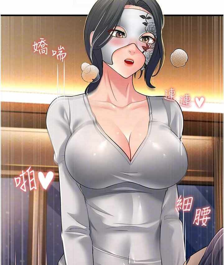 第35张