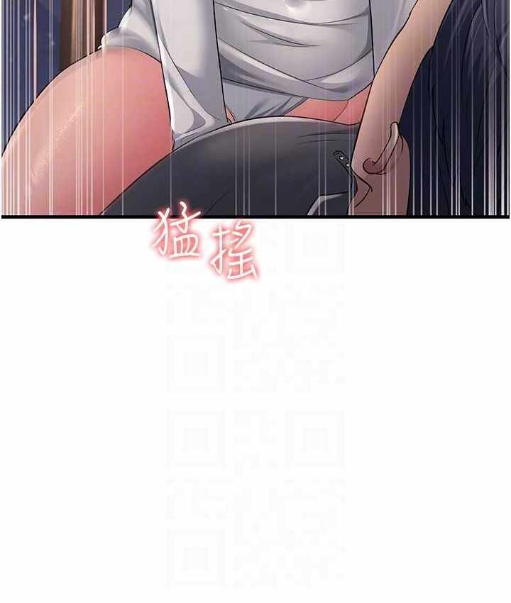 第37张