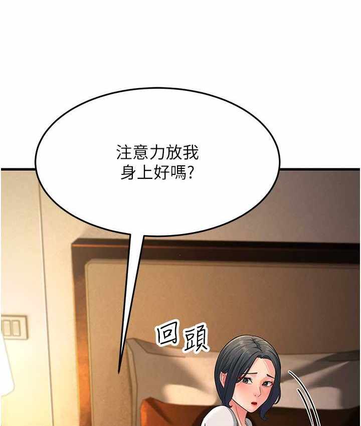 第46张