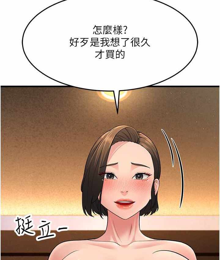 第55张