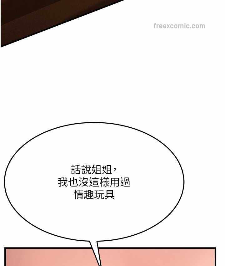 第77张