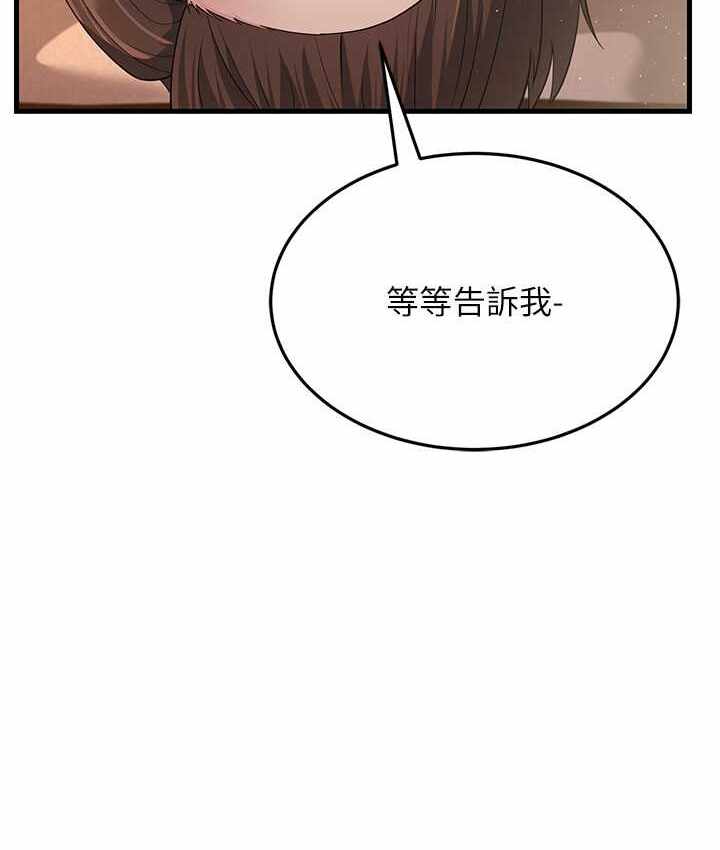 第81张