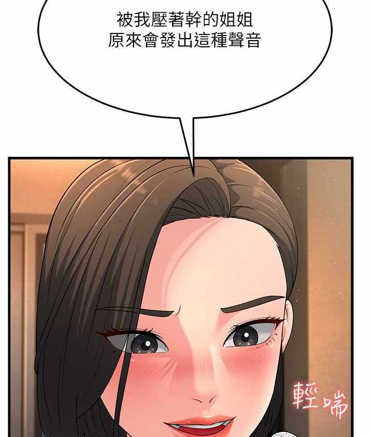 第99张