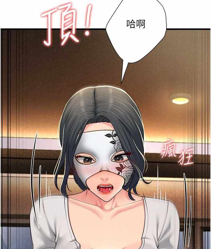第130张