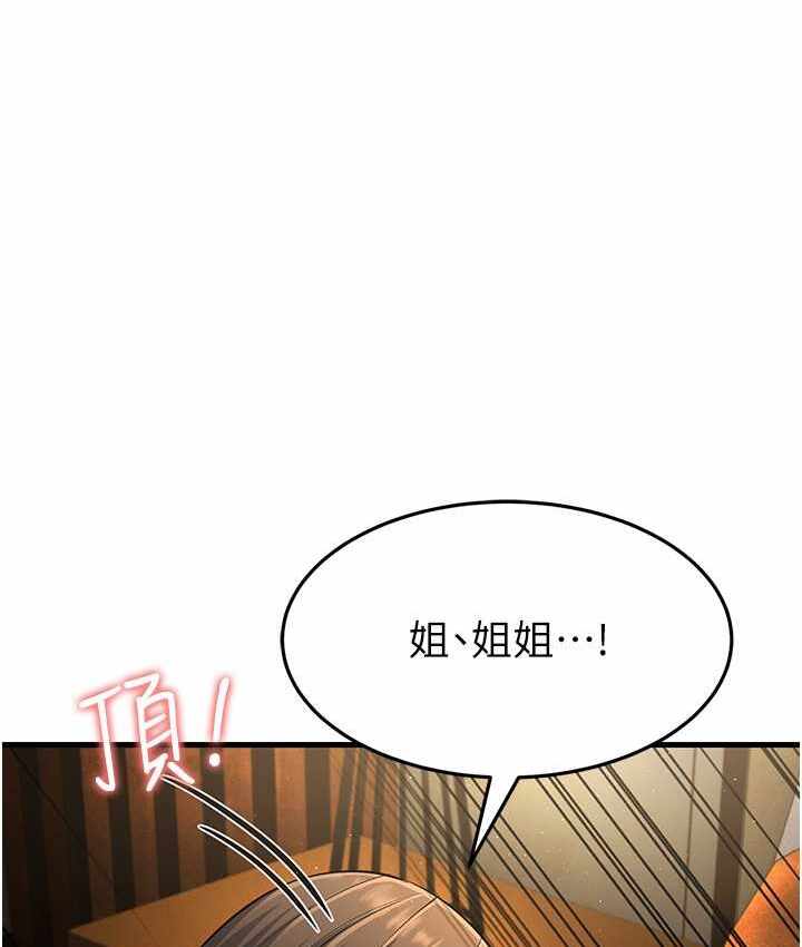 第145张