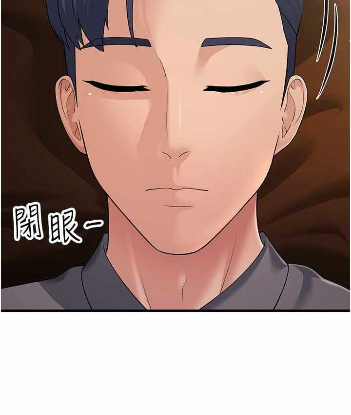 第31张